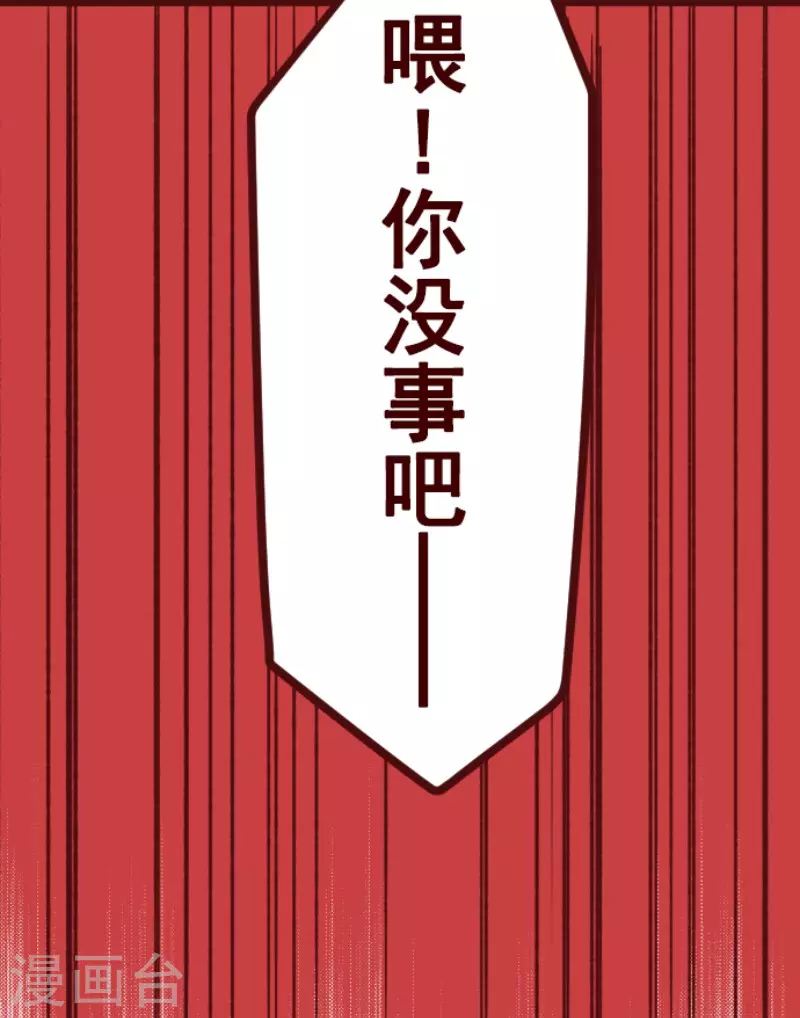 第184话 你真讨厌-第184话