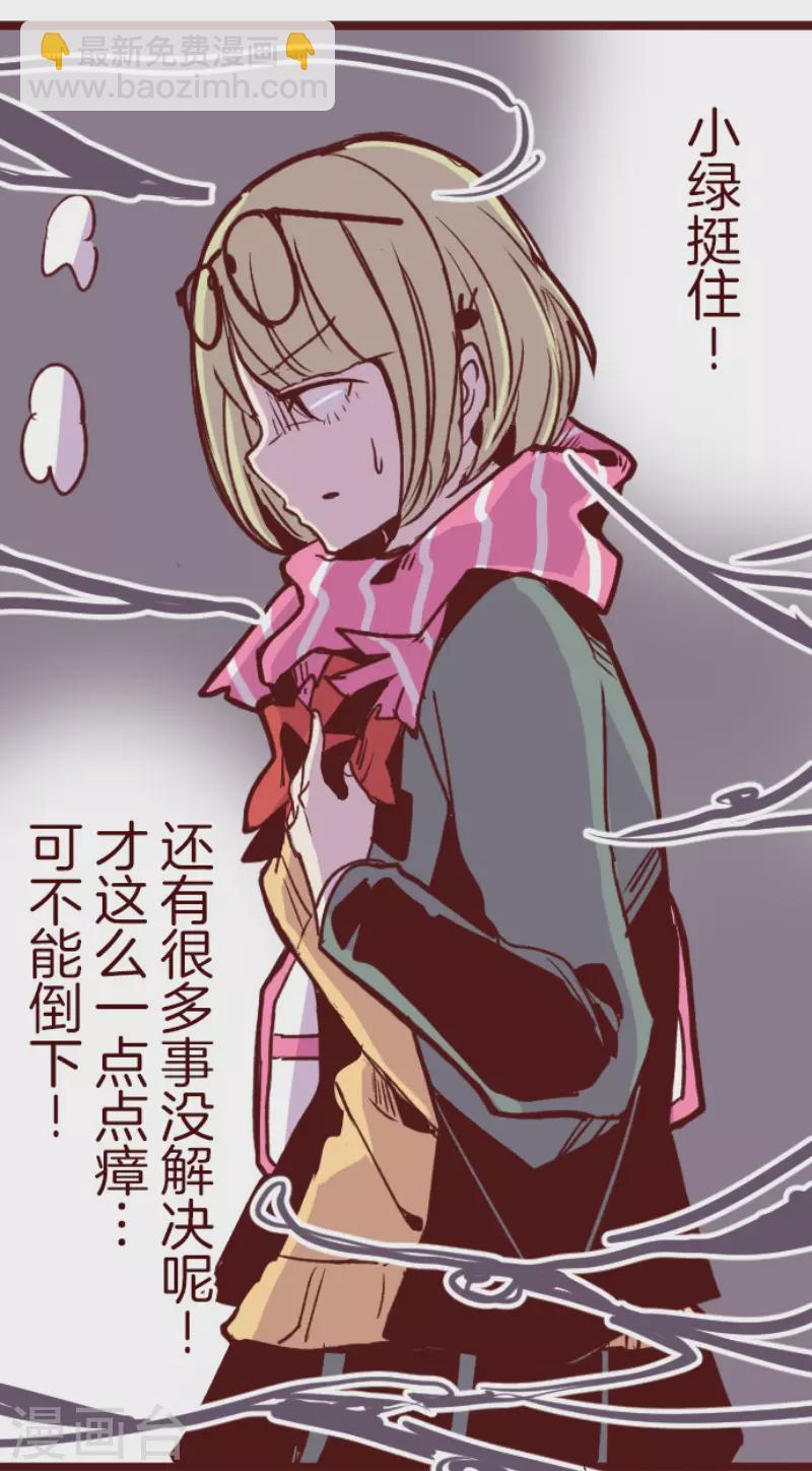 第184话 你真讨厌-第184话