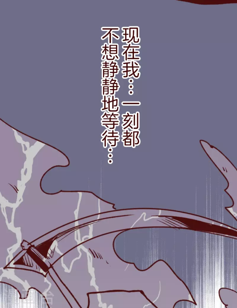 第184话 你真讨厌-第184话