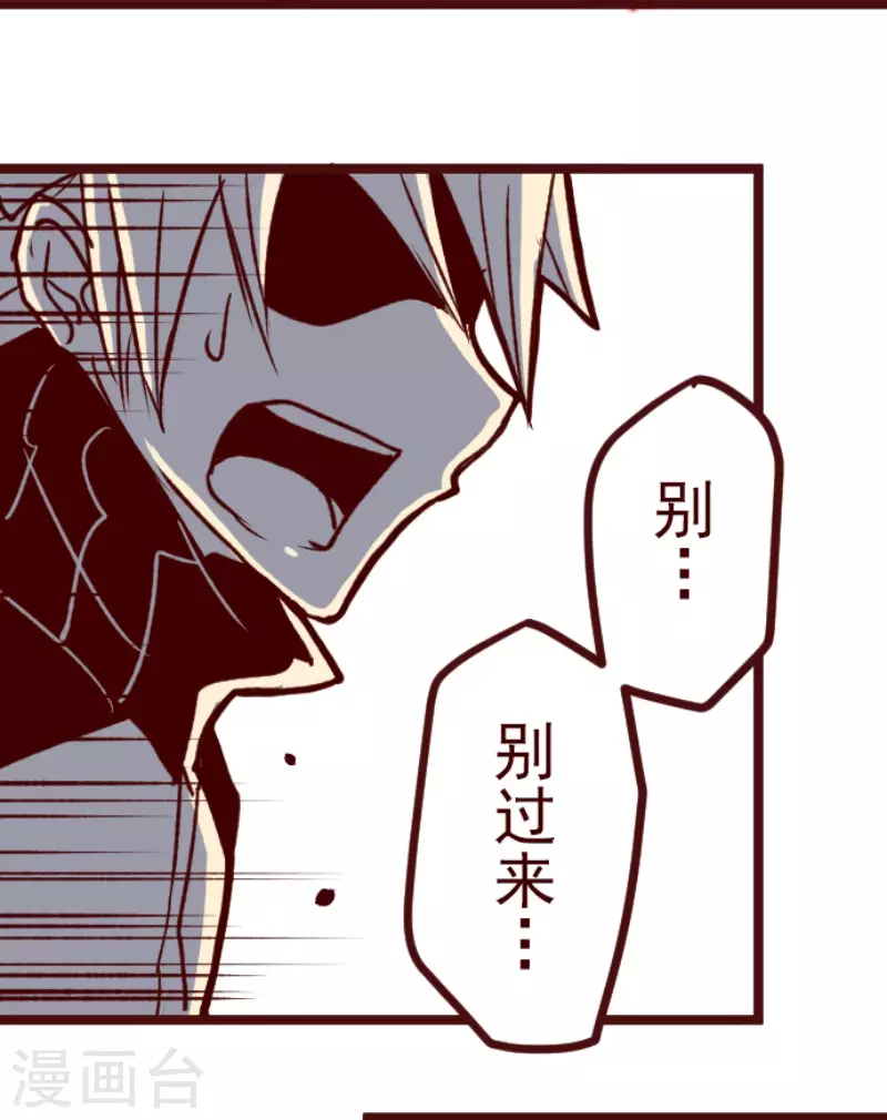 第184话 你真讨厌-第184话