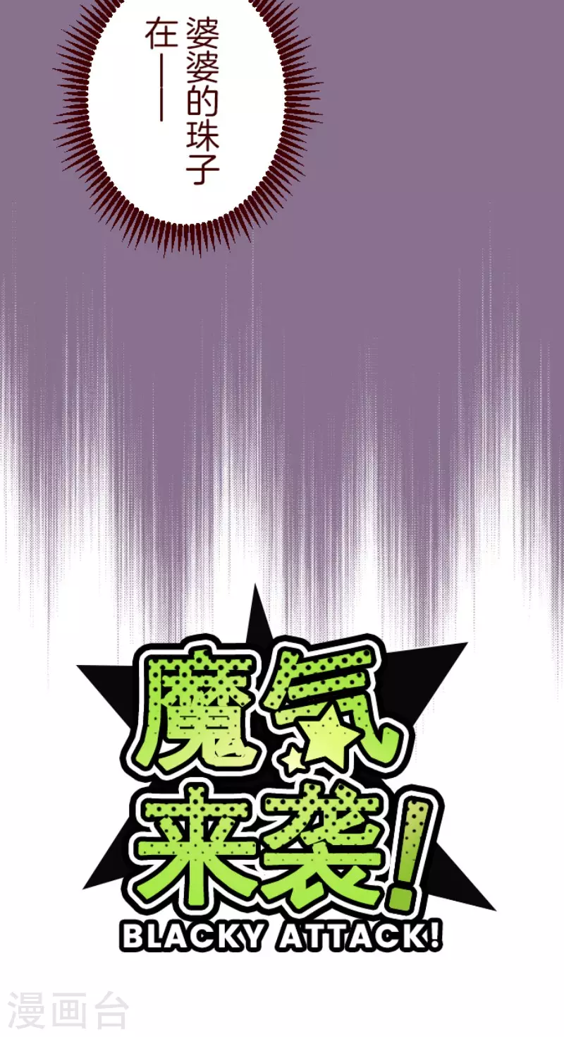 第184话 你真讨厌-第184话