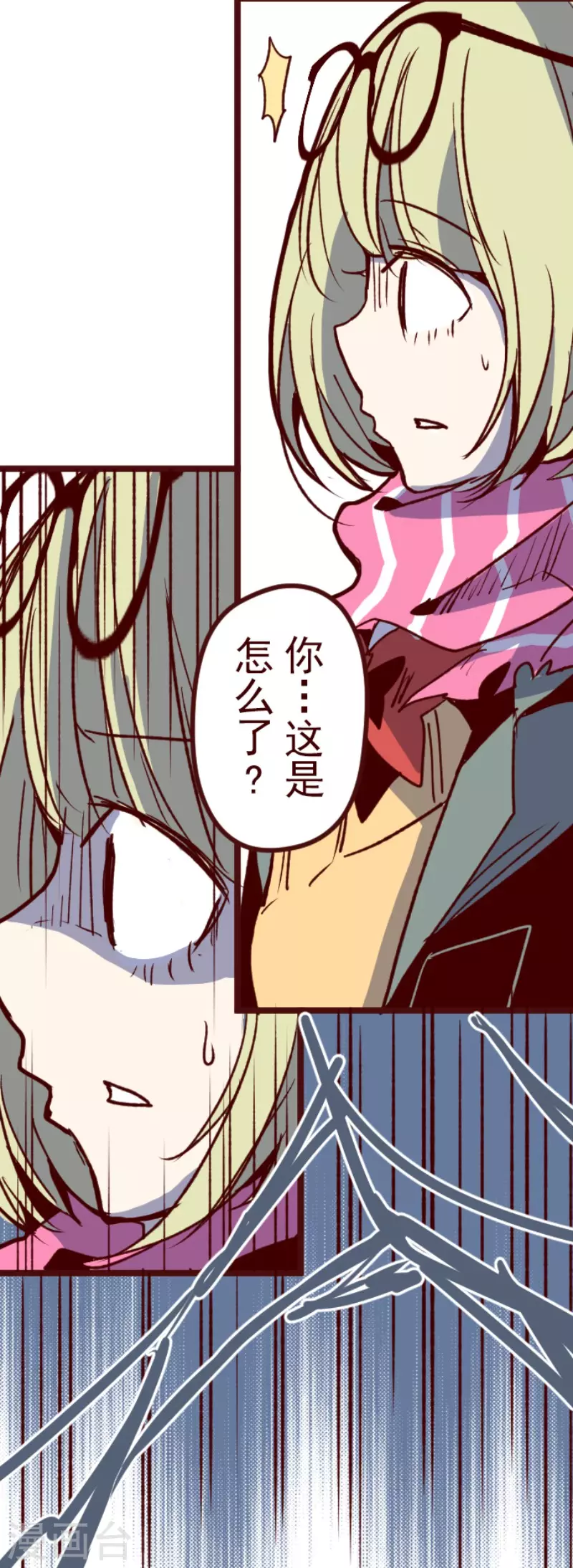 第184话 你真讨厌-第184话
