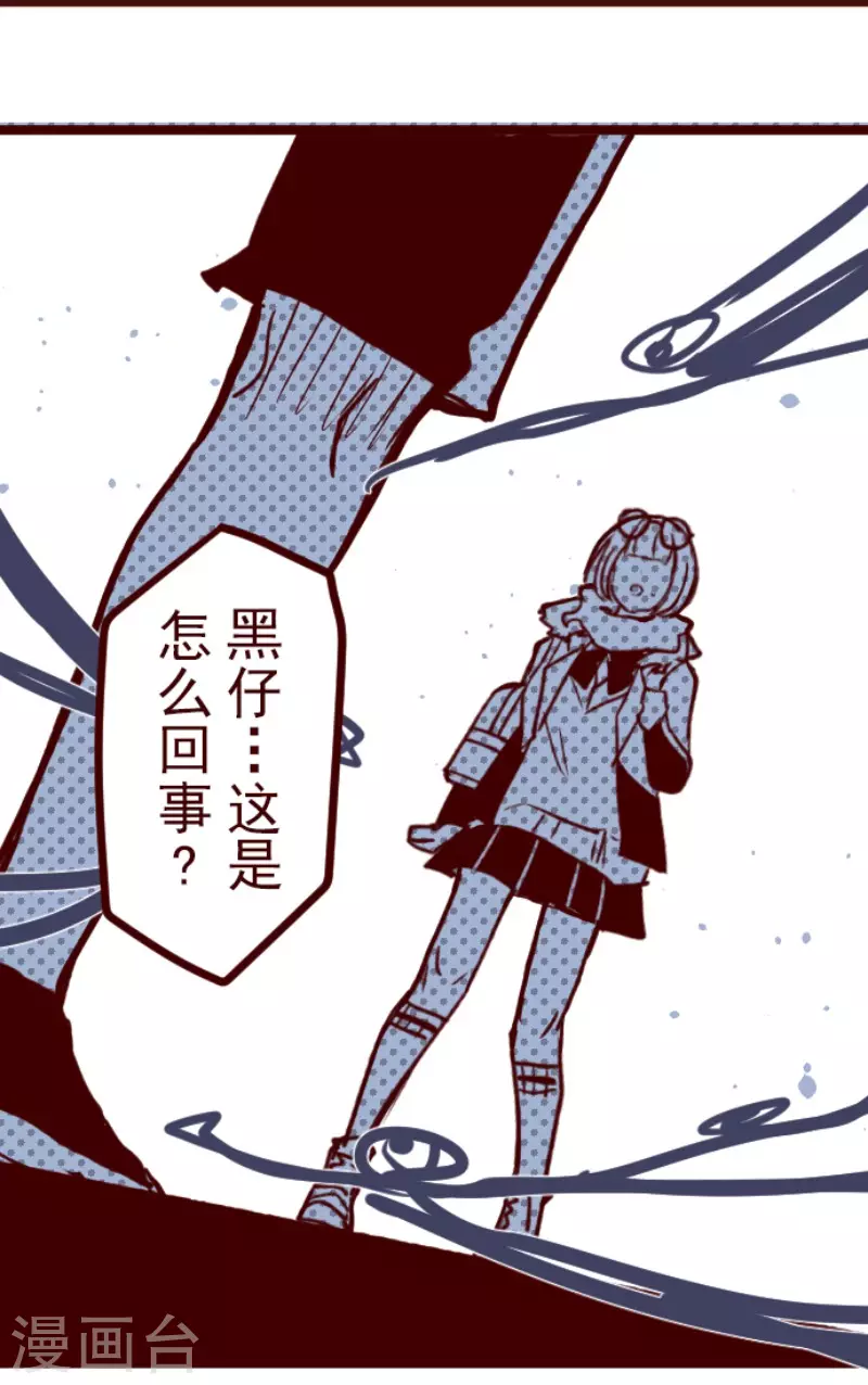 第184话 你真讨厌-第184话