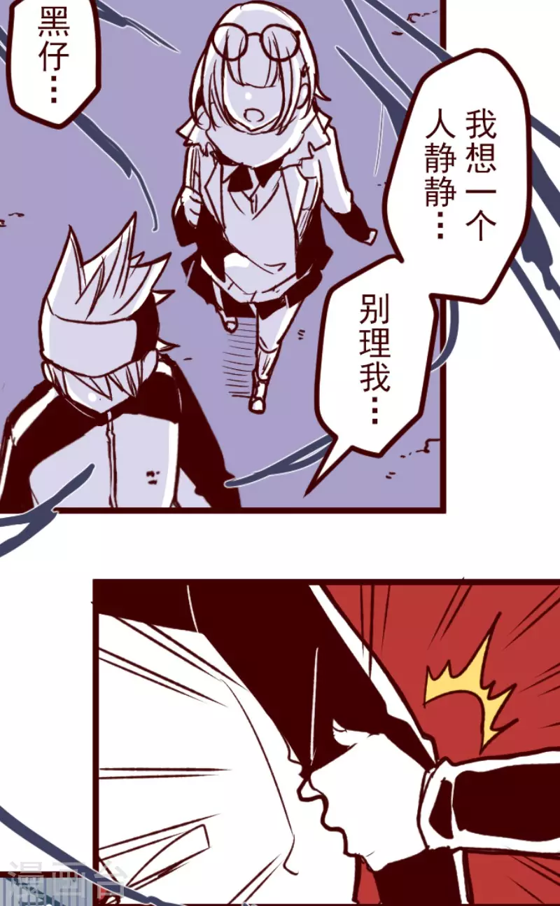 第184话 你真讨厌-第184话