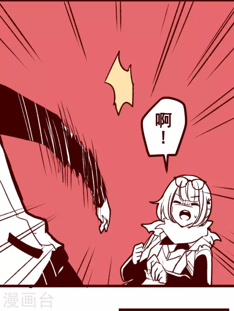 第184话 你真讨厌-第184话
