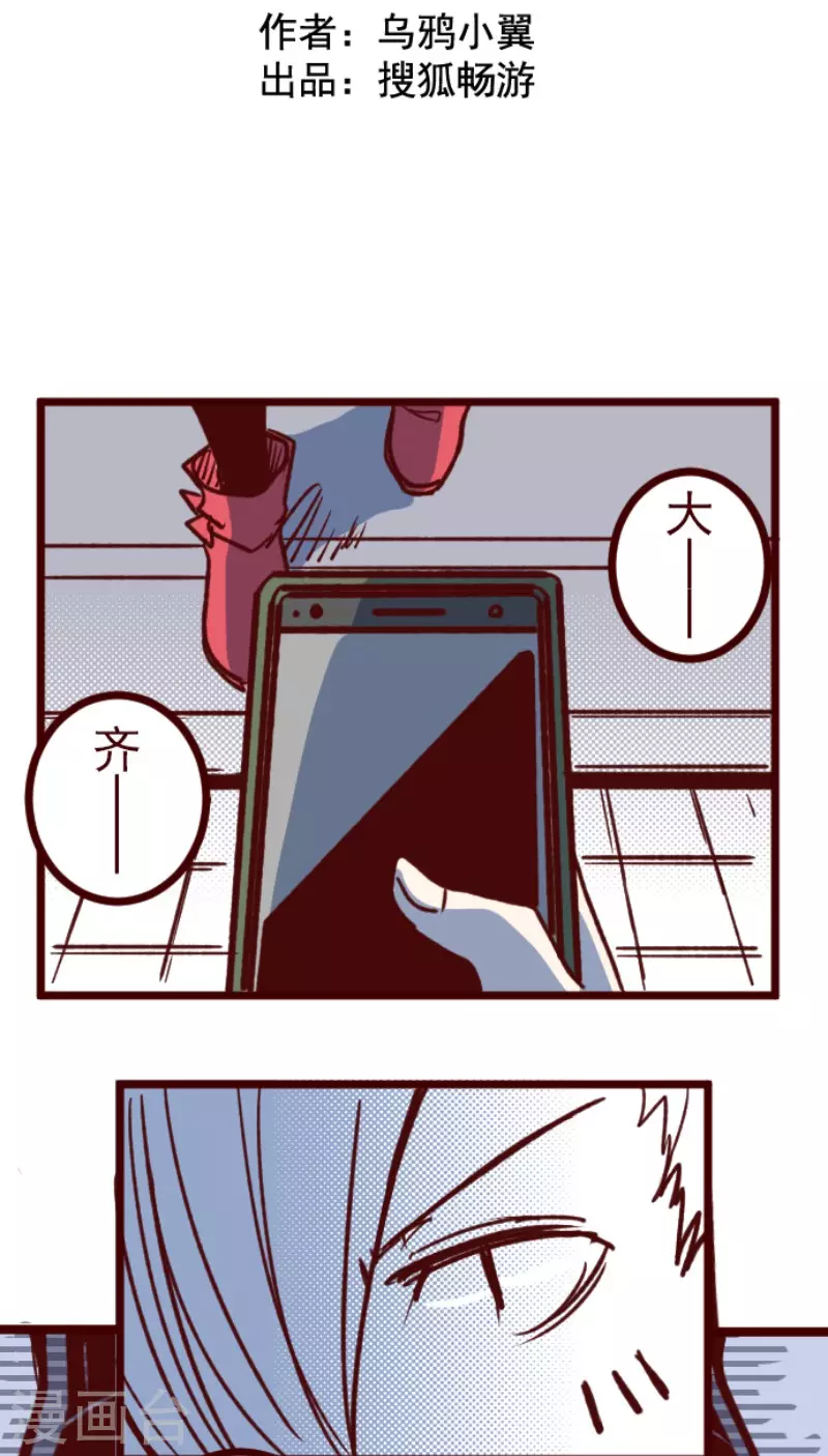 第184话 你真讨厌-第184话