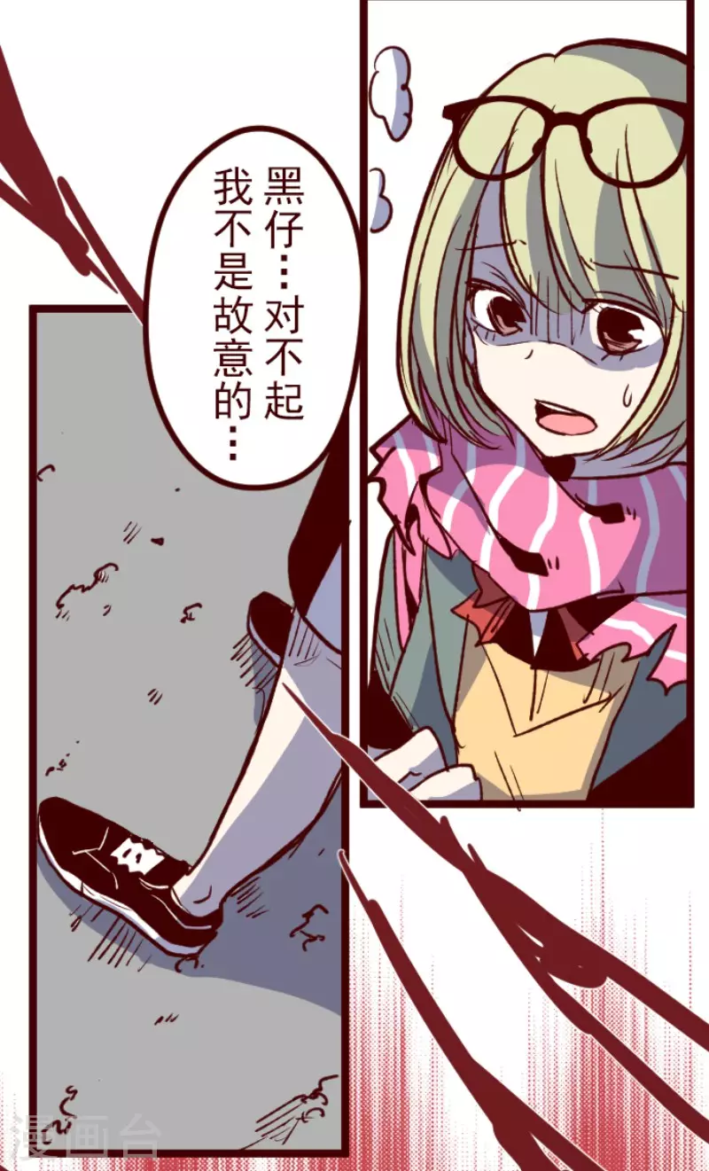 第184话 你真讨厌-第184话