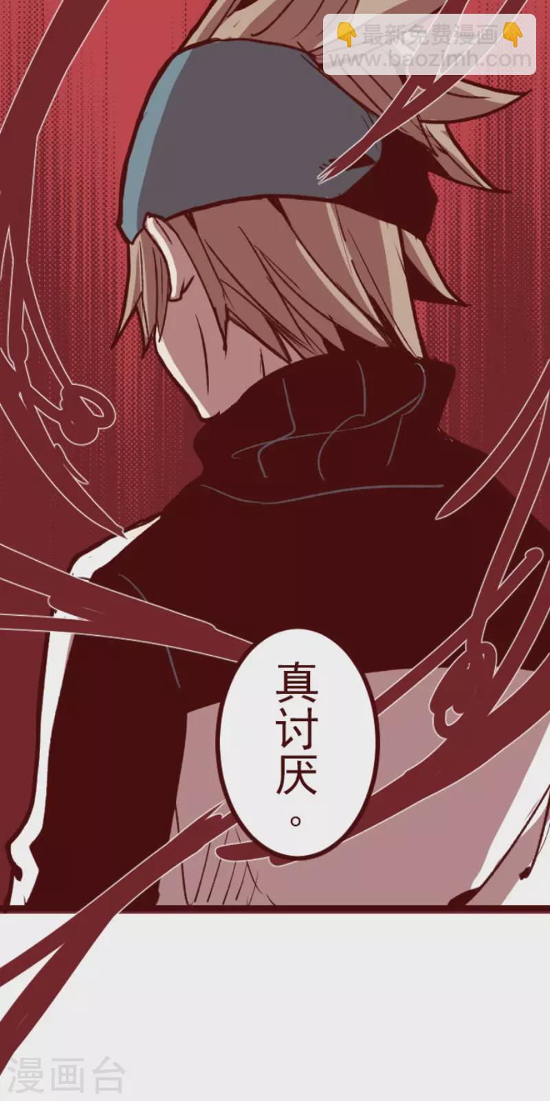 第184话 你真讨厌-第184话