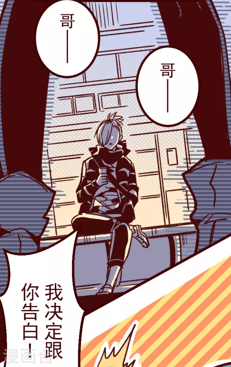 第184话 你真讨厌-第184话