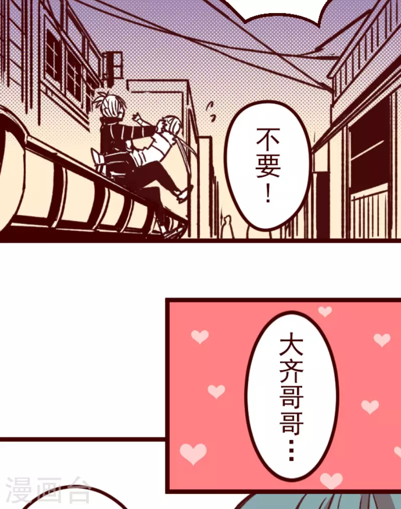 第184话 你真讨厌-第184话