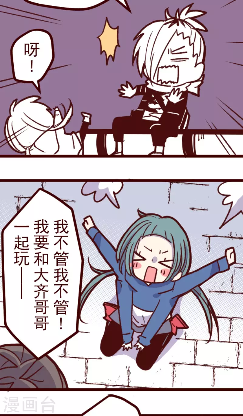 第184话 你真讨厌-第184话