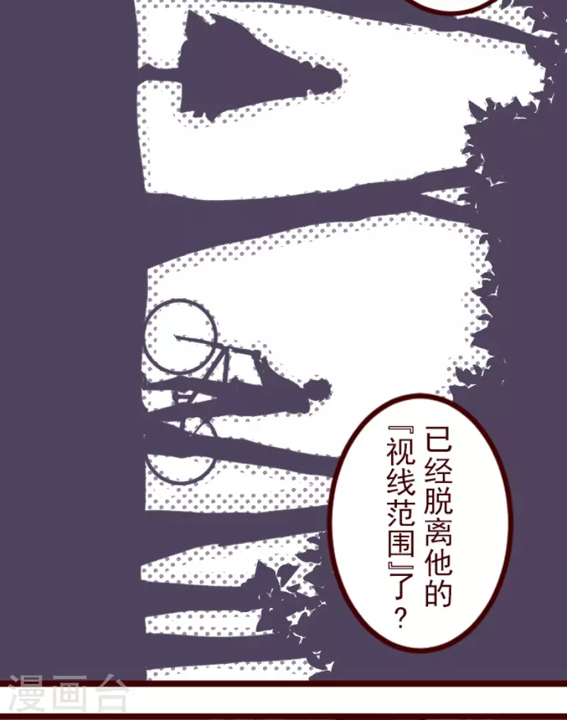 第186话 你到底是谁-第186话