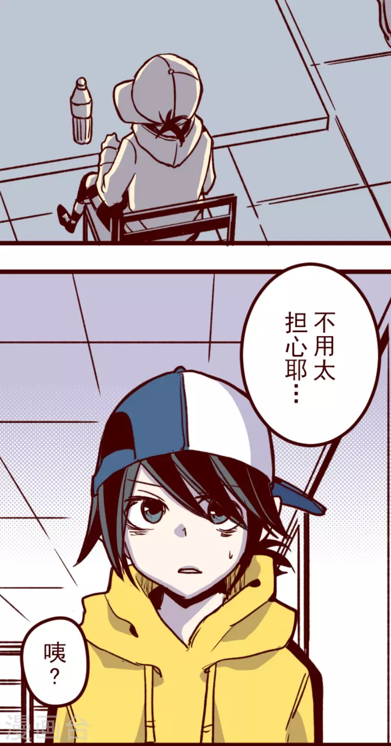 第186话 你到底是谁-第186话