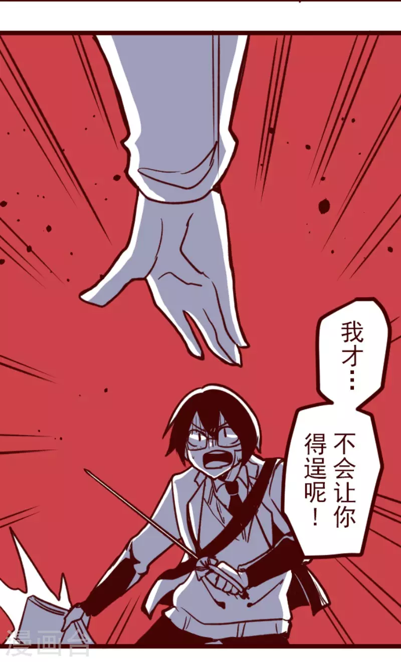 第186话 你到底是谁-第186话