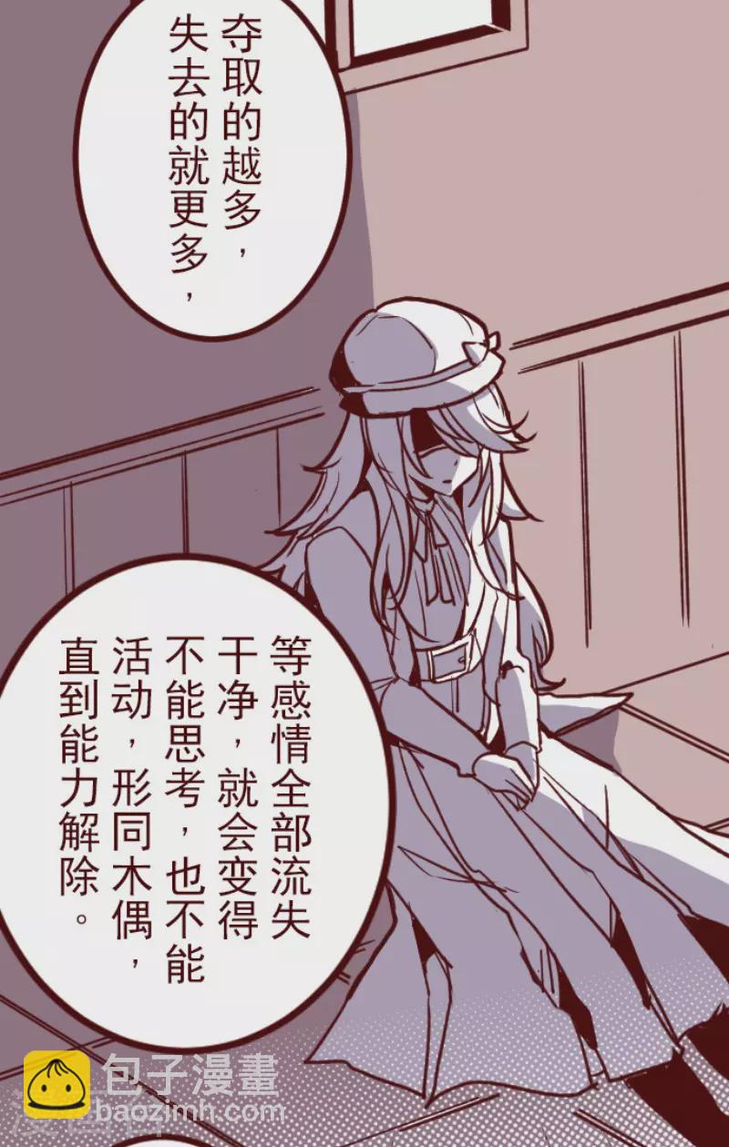 第186话 你到底是谁-第186话