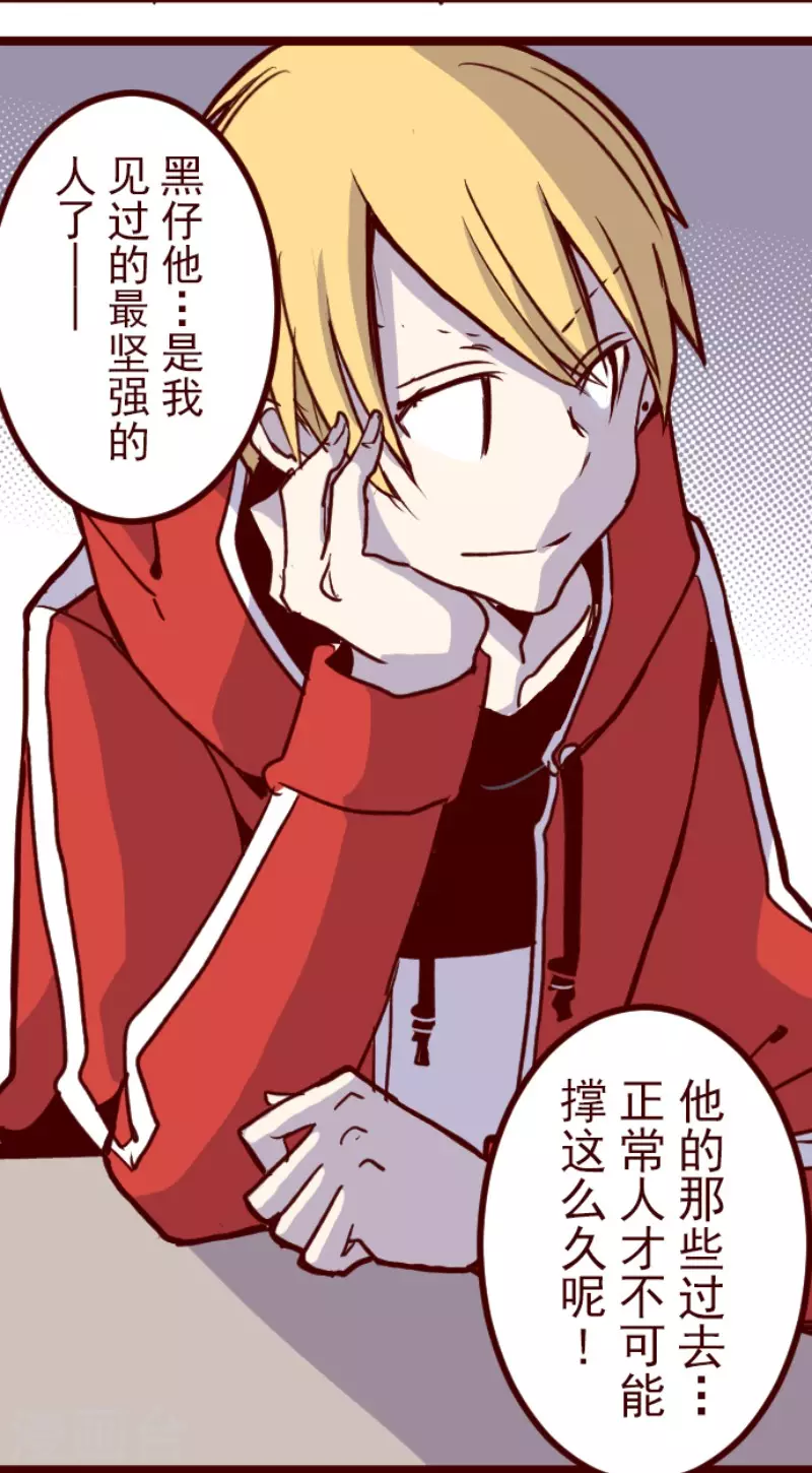 第186话 你到底是谁-第186话