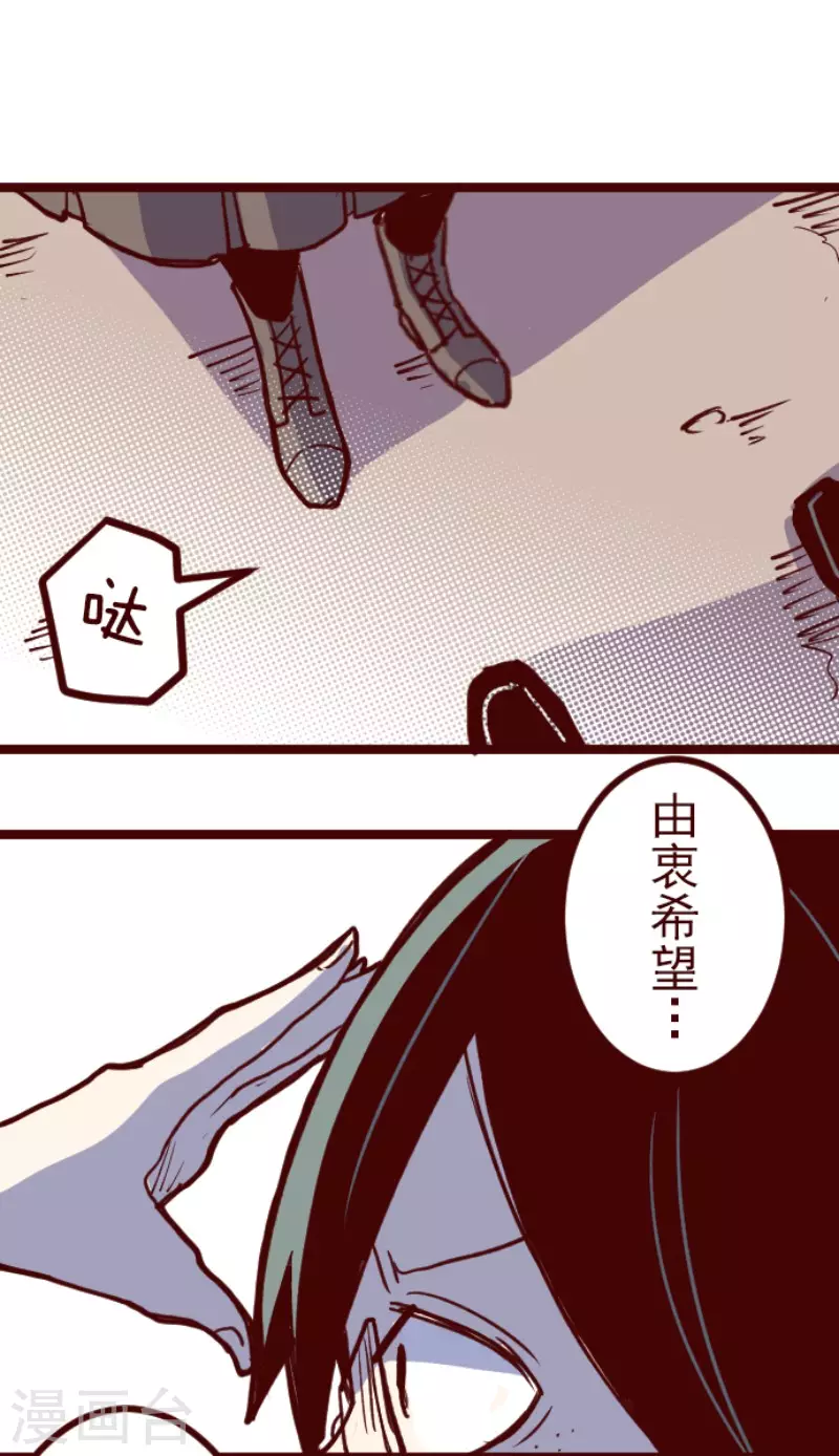 第186话 你到底是谁-第186话