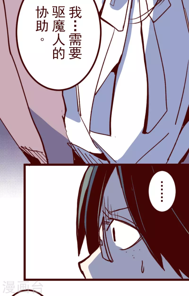 第186话 你到底是谁-第186话