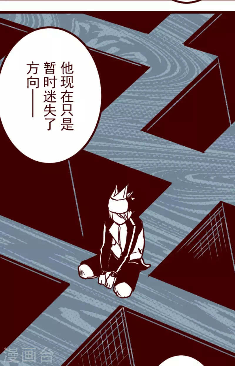 第186话 你到底是谁-第186话