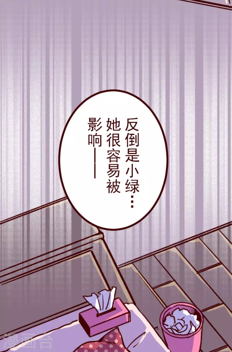 第186话 你到底是谁-第186话