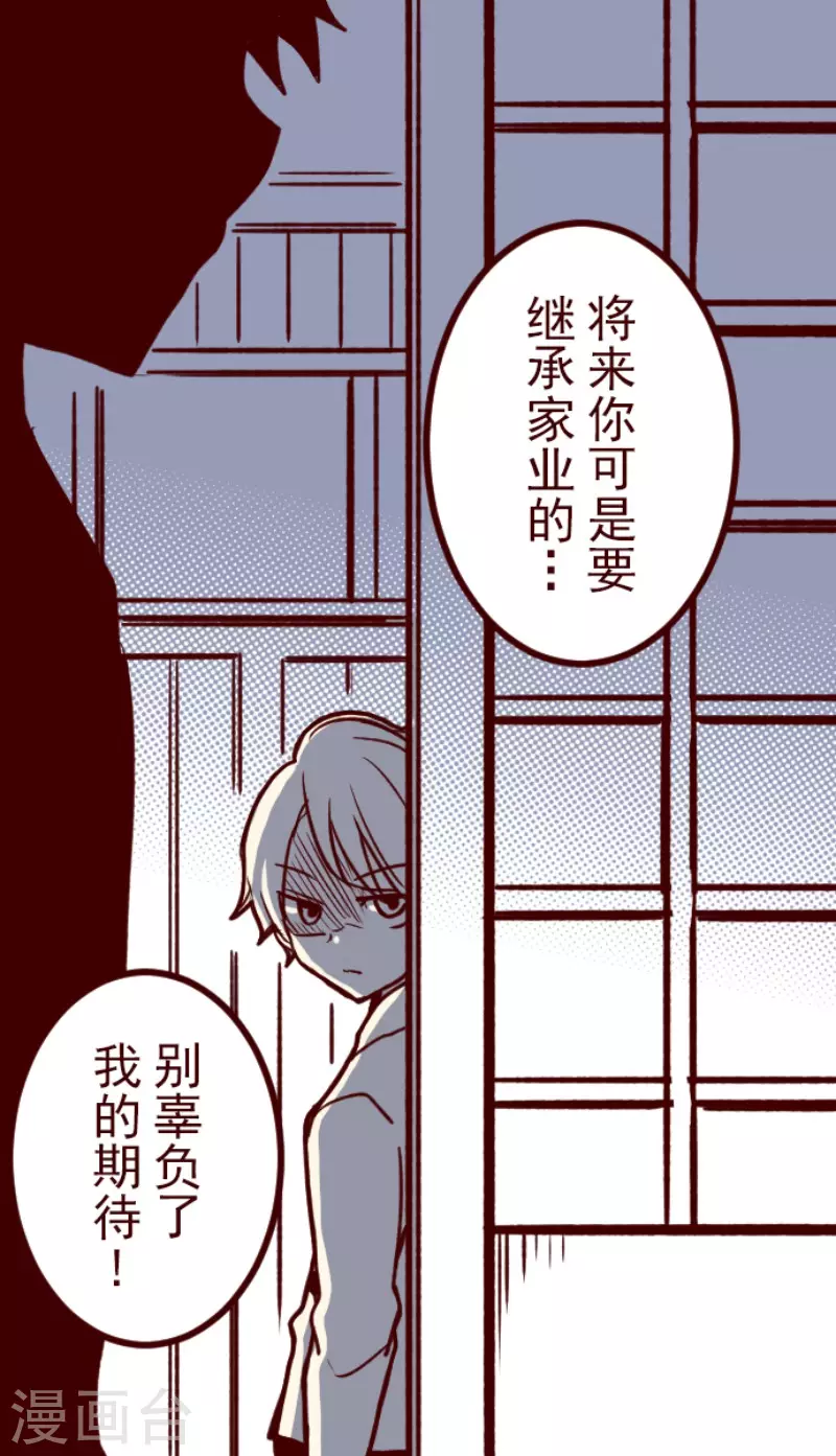 第188话 走吧-第188话