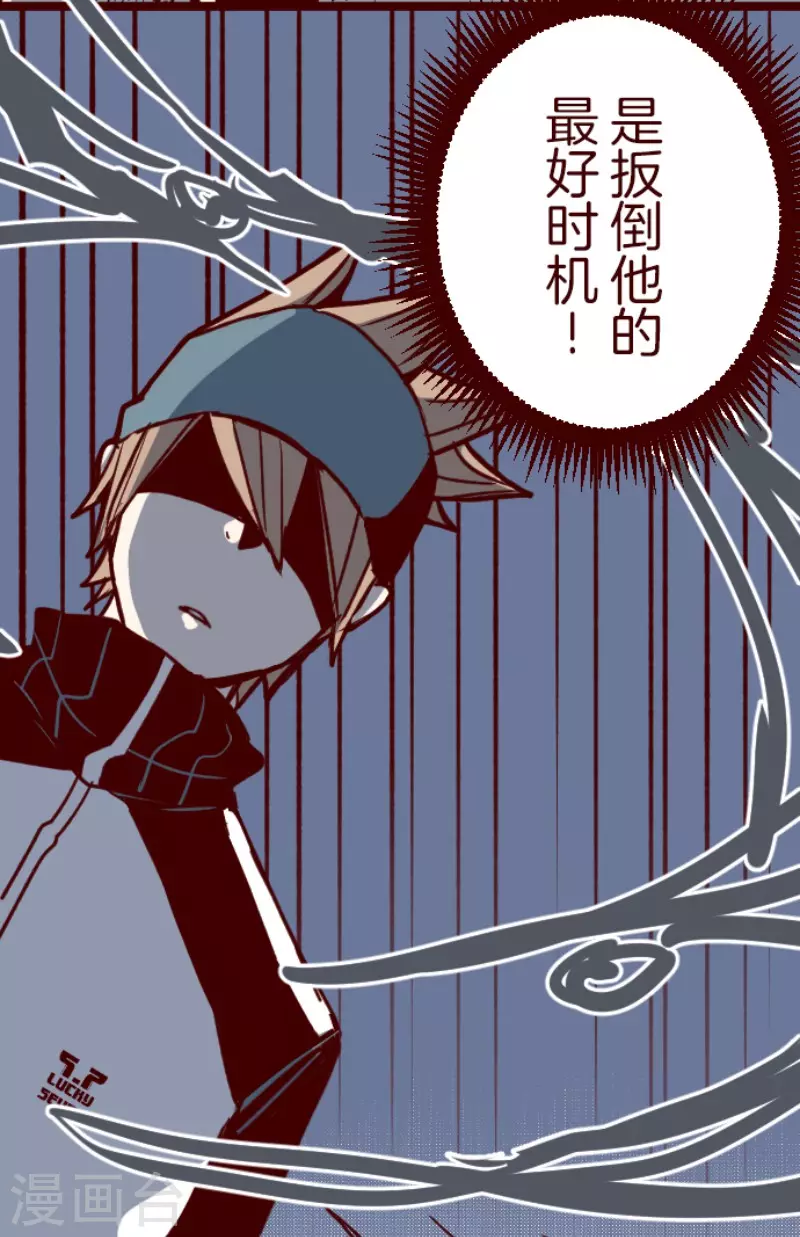 第188话 走吧-第188话