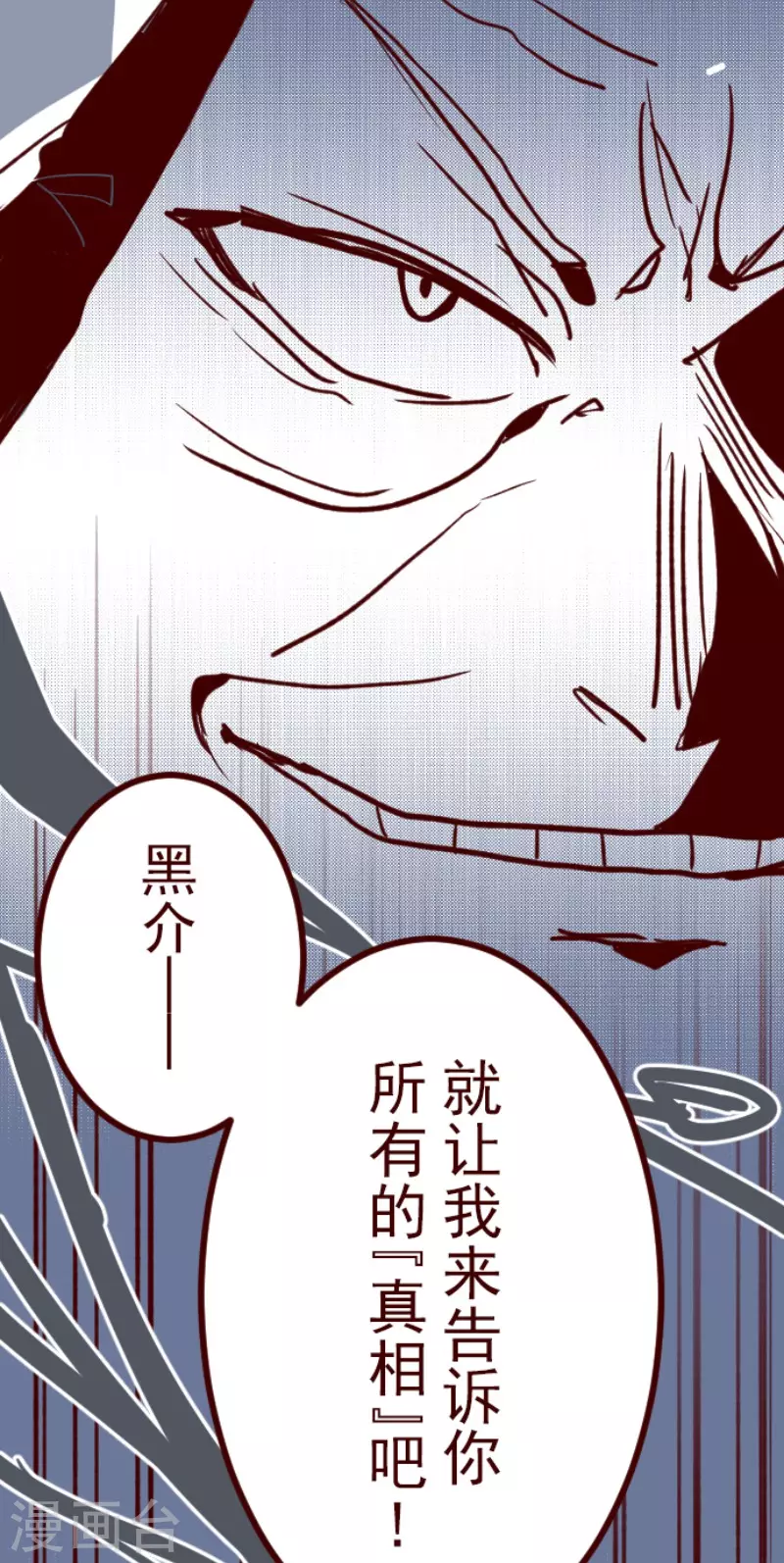 第188话 走吧-第188话