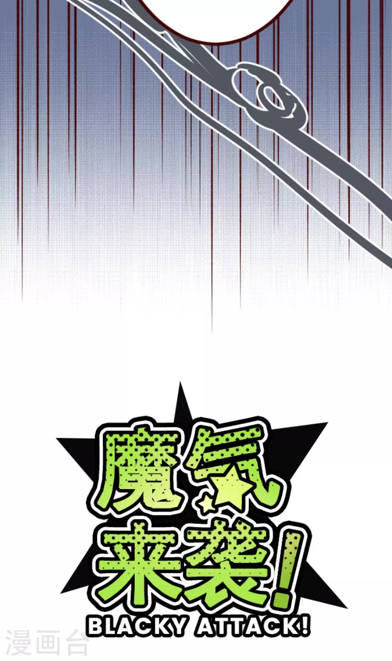 第188话 走吧-第188话