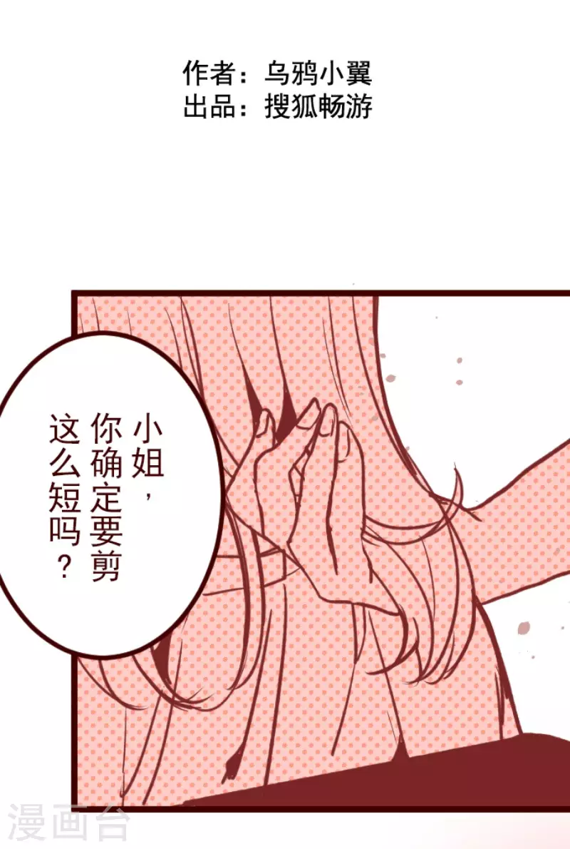 第188话 走吧-第188话