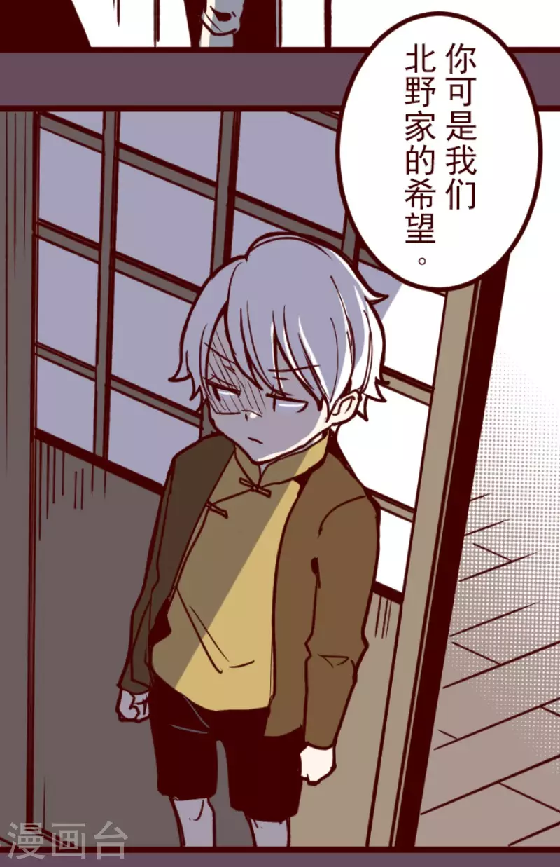 第188话 走吧-第188话