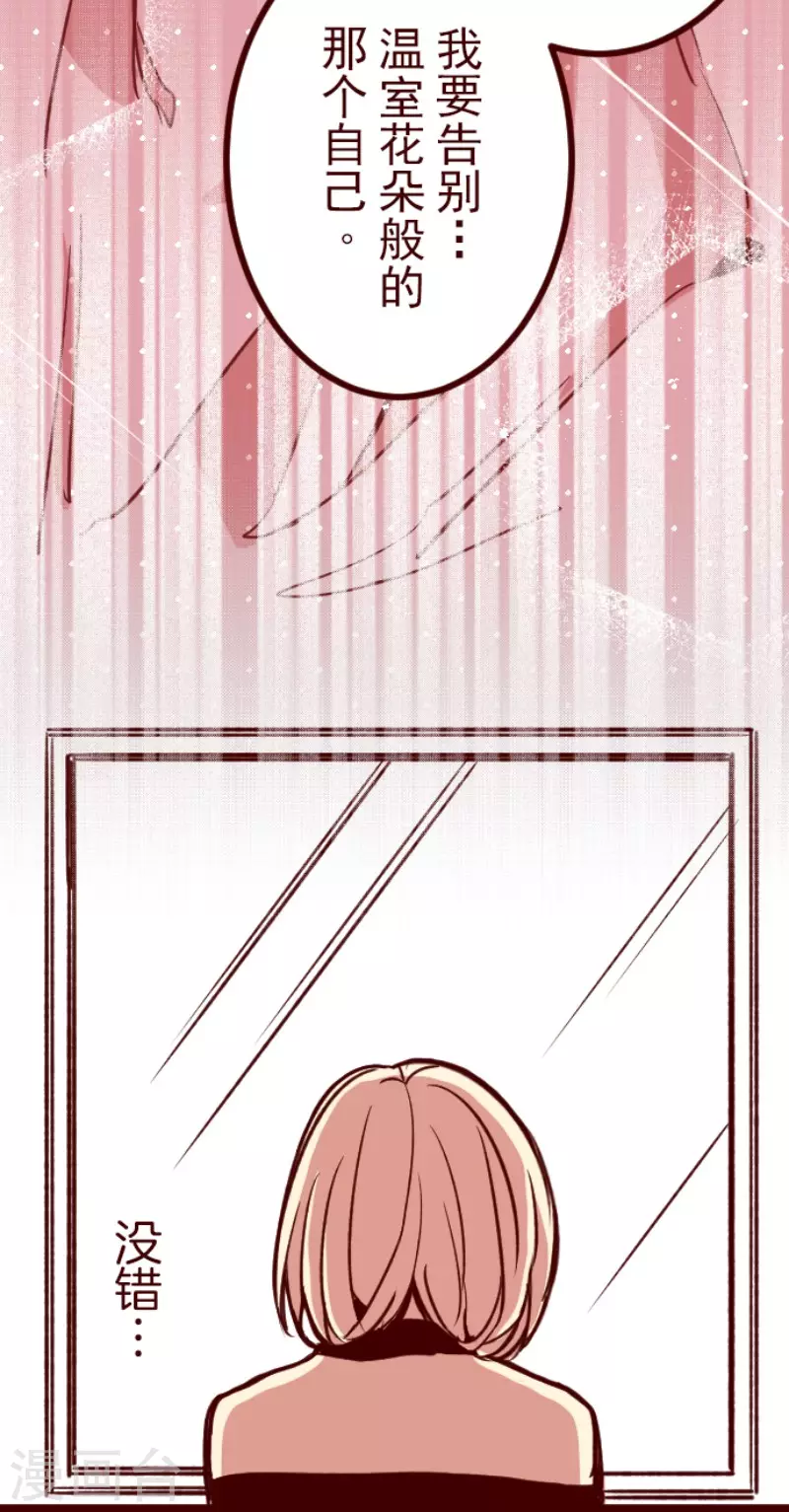 第188话 走吧-第188话