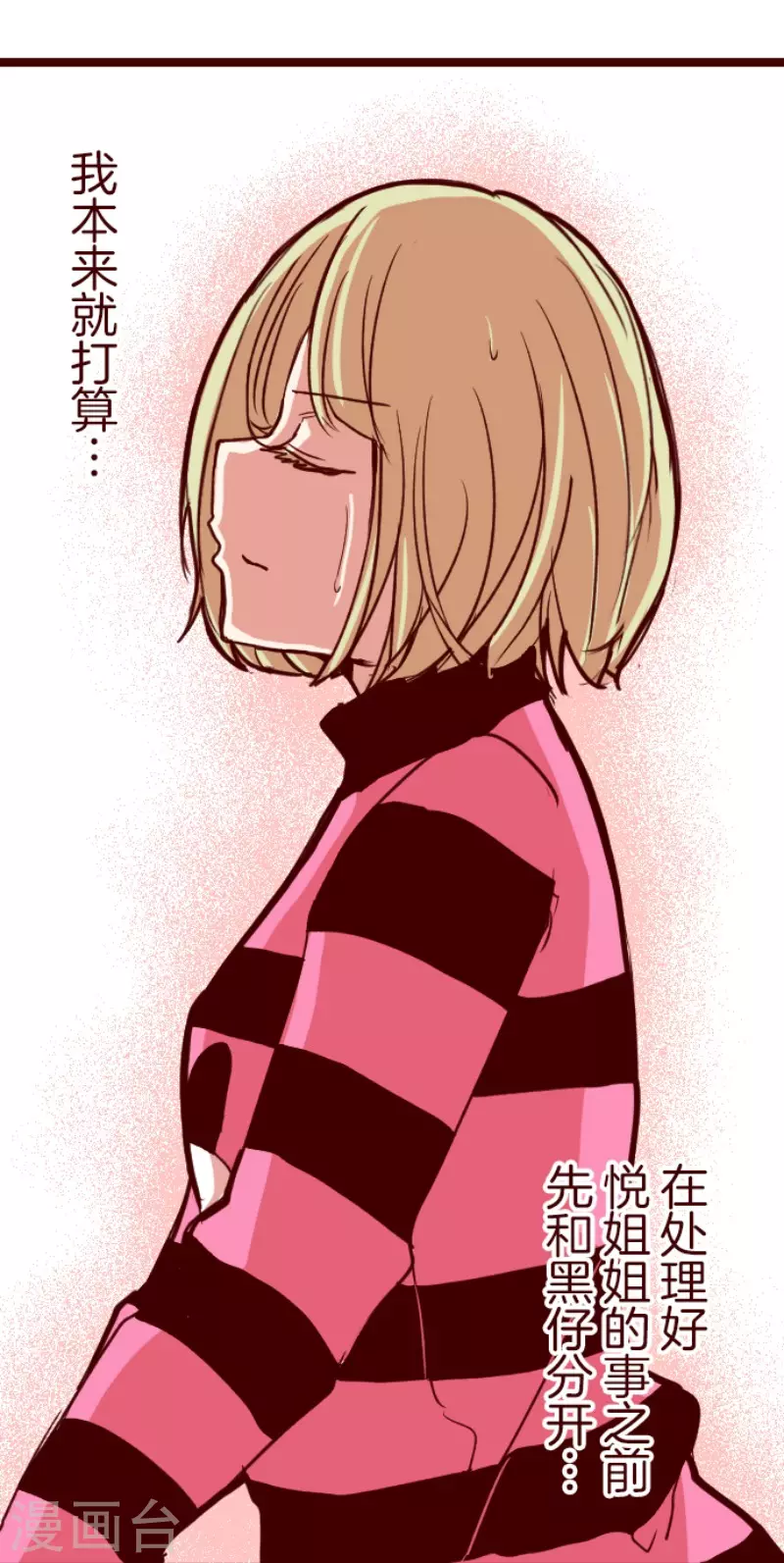 第188话 走吧-第188话