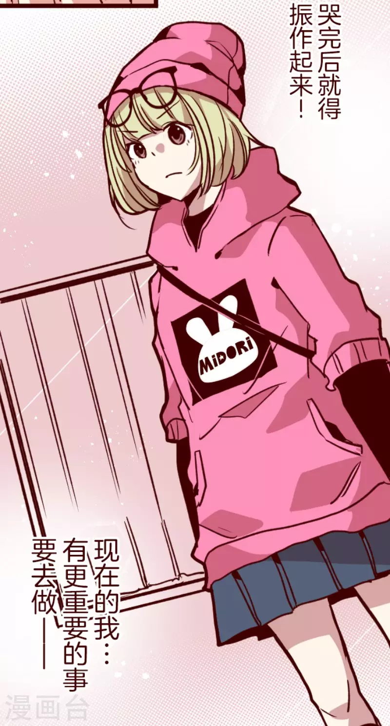 第188话 走吧-第188话