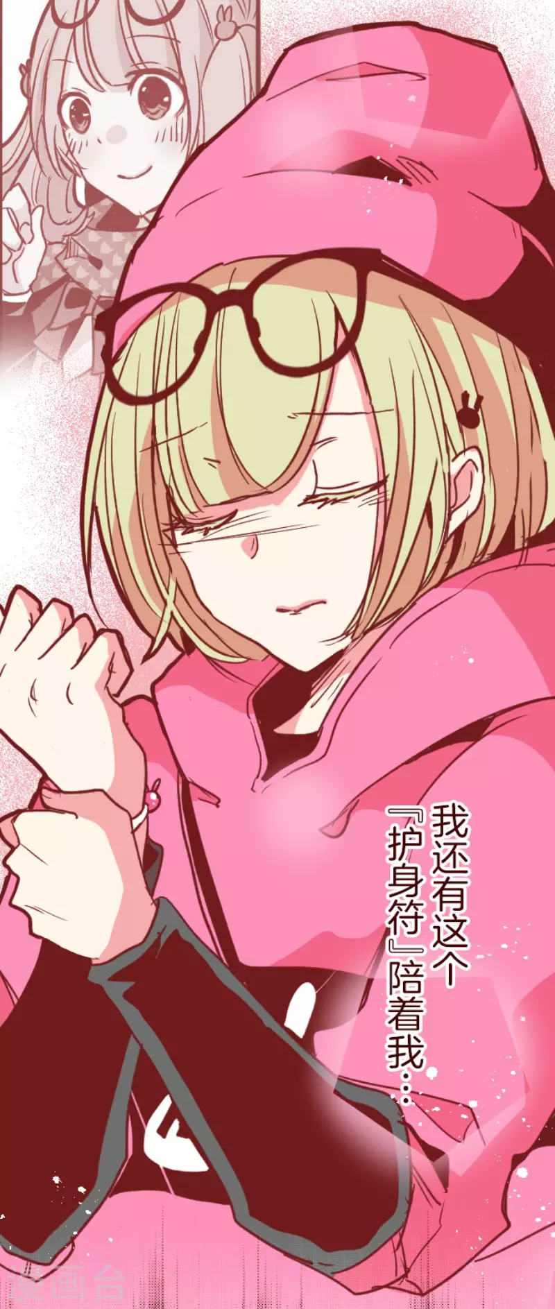 第188话 走吧-第188话