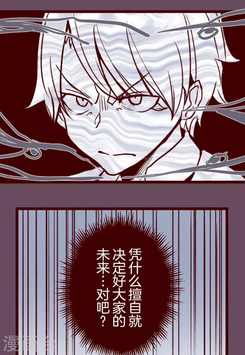 第188话 走吧-第188话