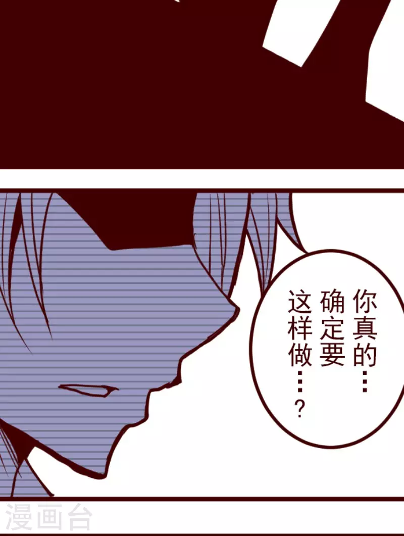 第188话 走吧-第188话