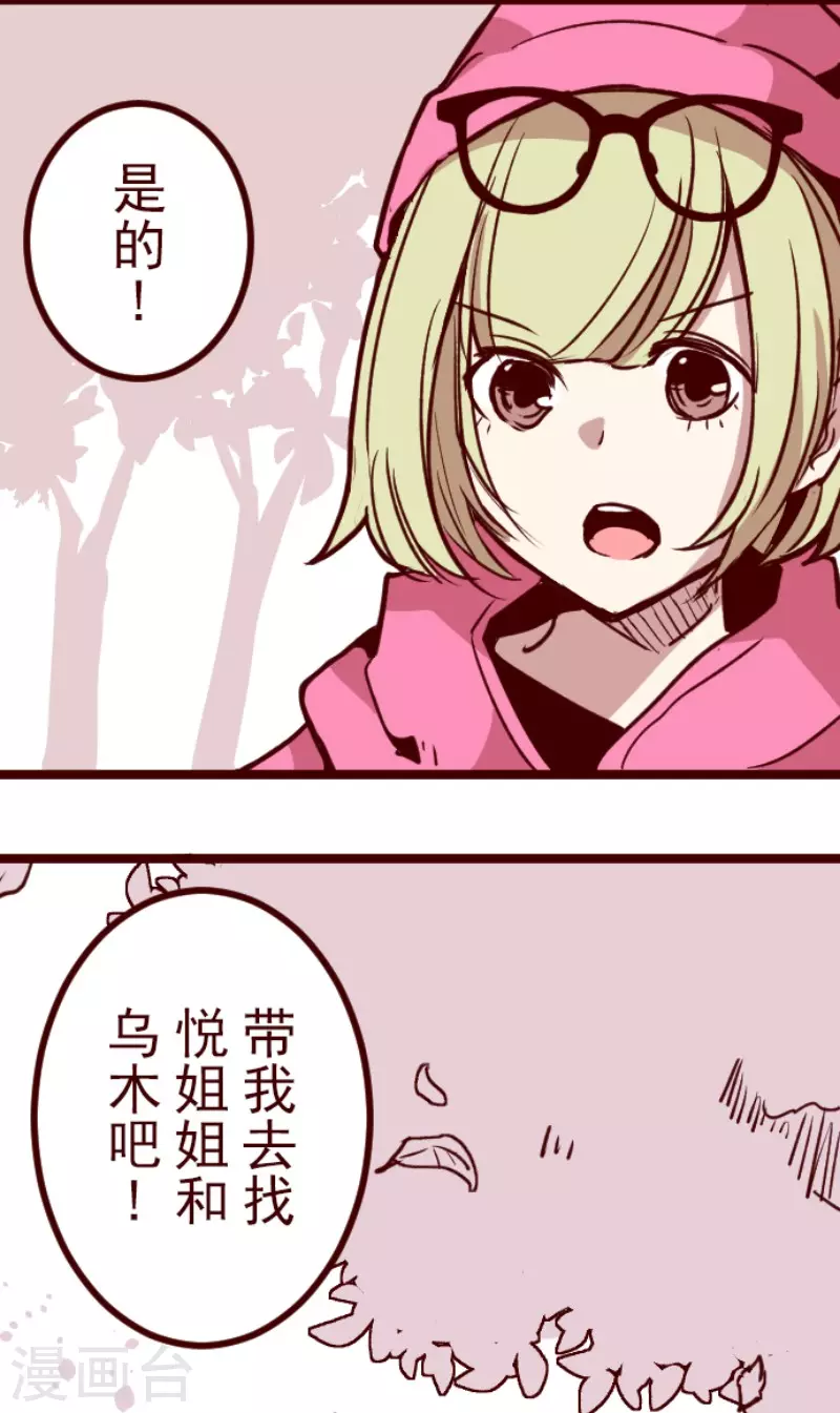 第188话 走吧-第188话