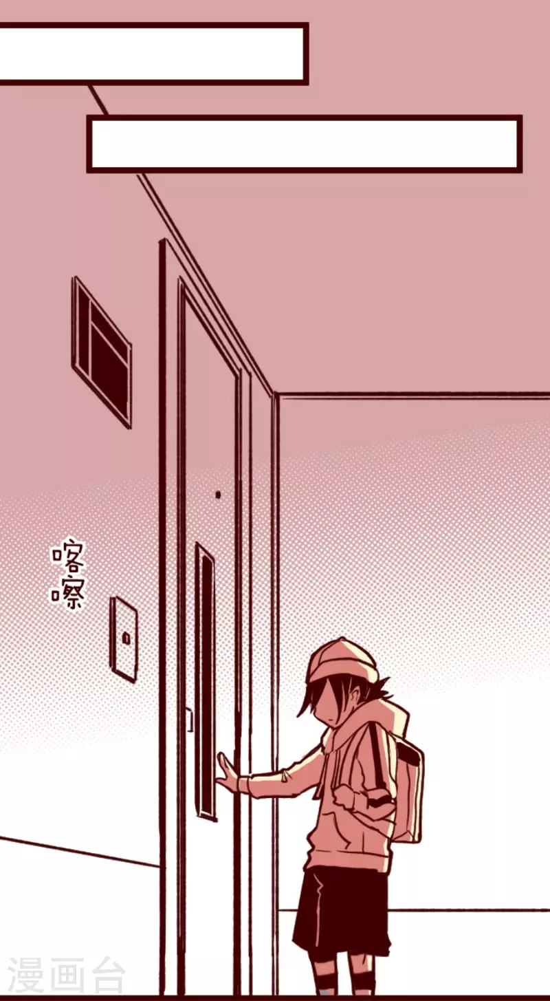 第188话 走吧-第188话