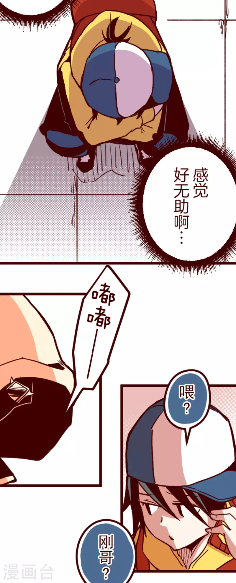 第188话 走吧-第188话