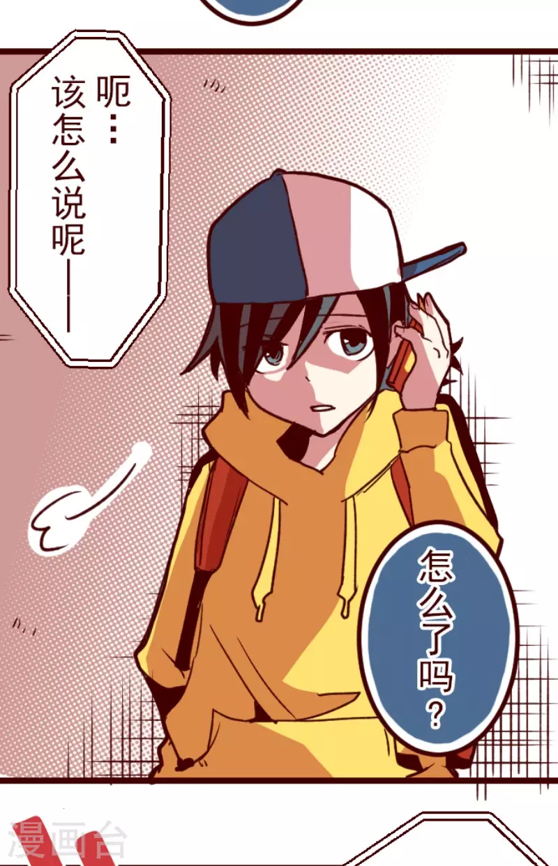 第188话 走吧-第188话