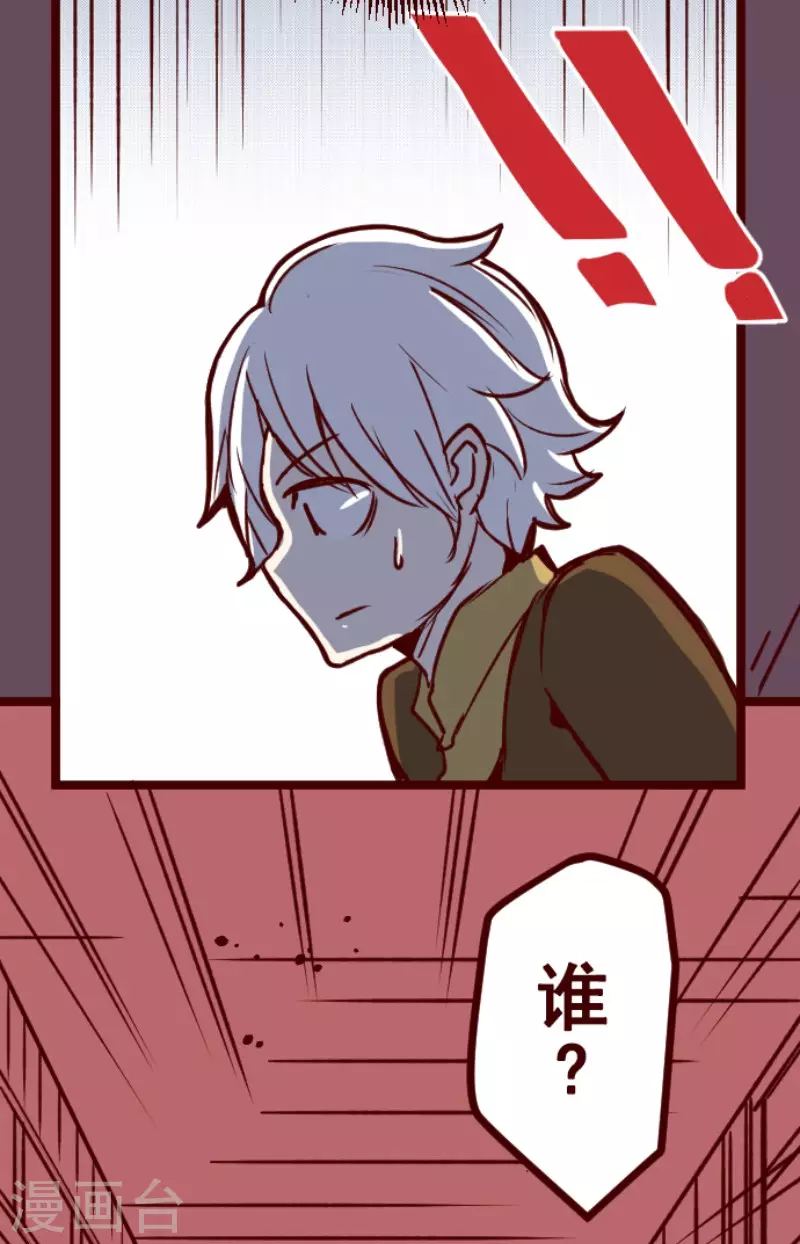 第188话 走吧-第188话