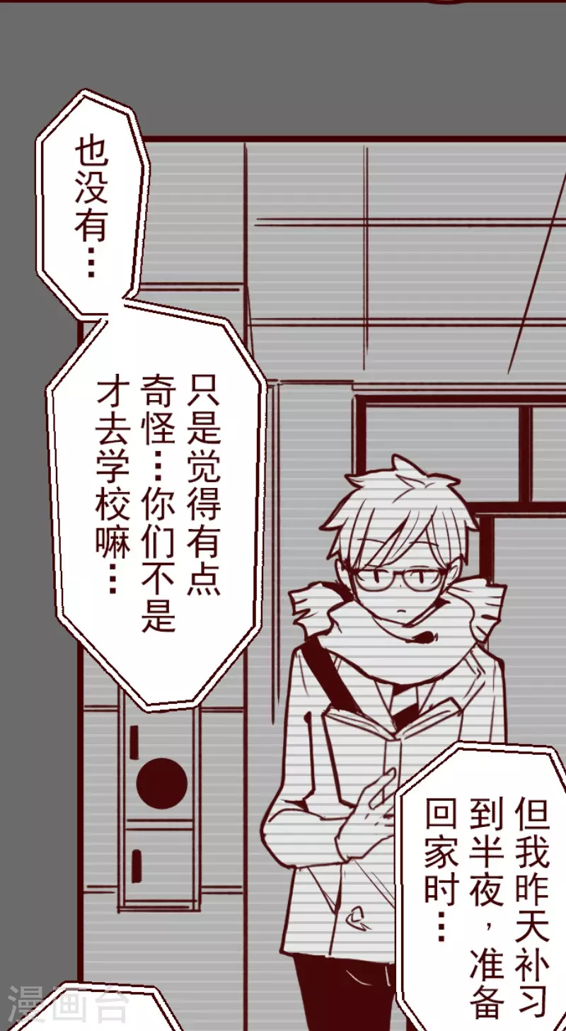 第188话 走吧-第188话