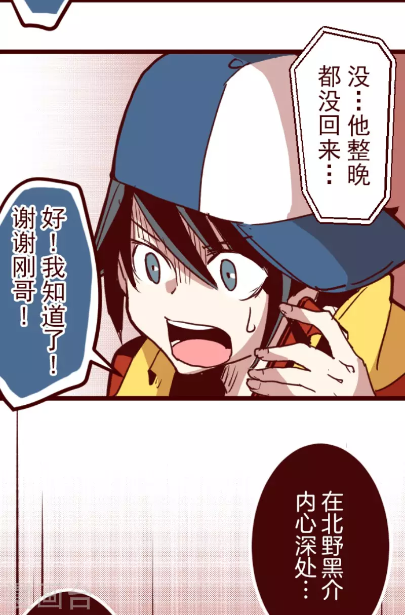 第188话 走吧-第188话