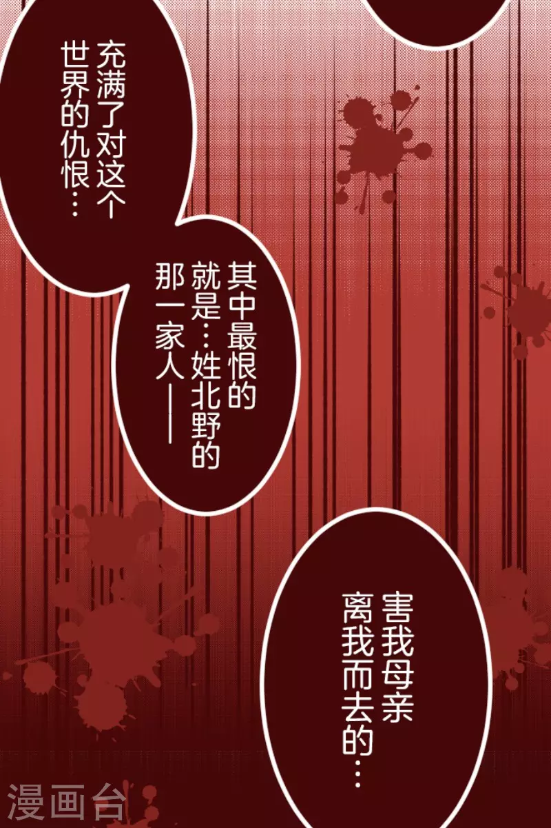 第188话 走吧-第188话