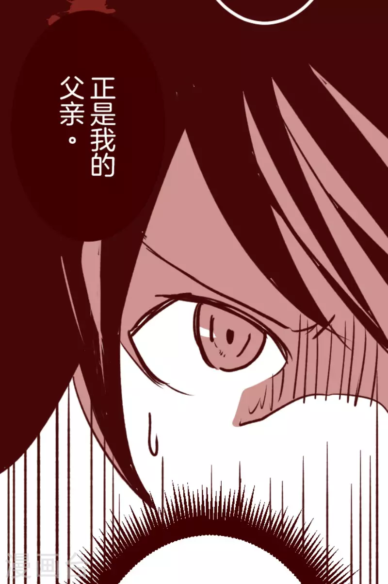 第188话 走吧-第188话