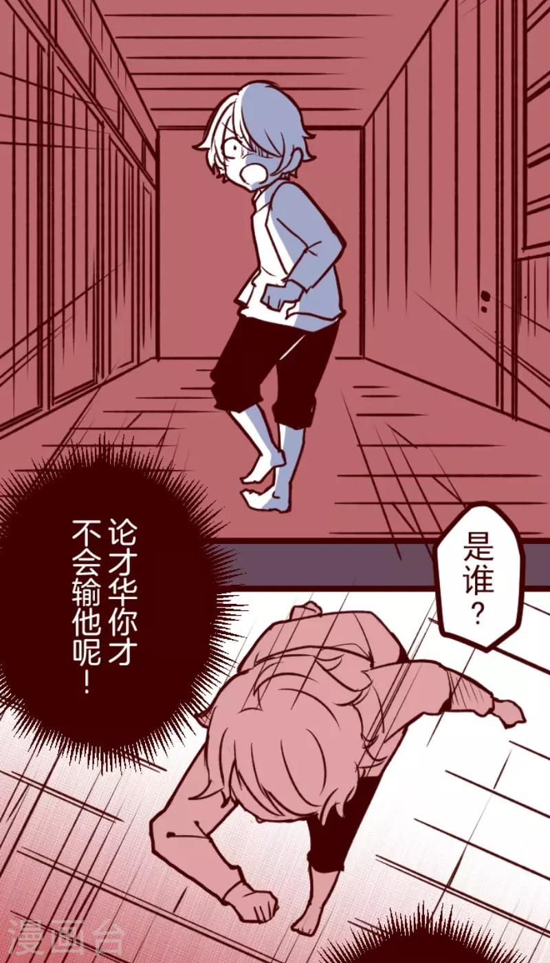 第188话 走吧-第188话