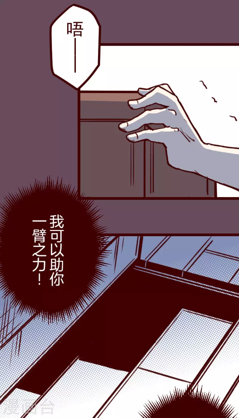 第188话 走吧-第188话