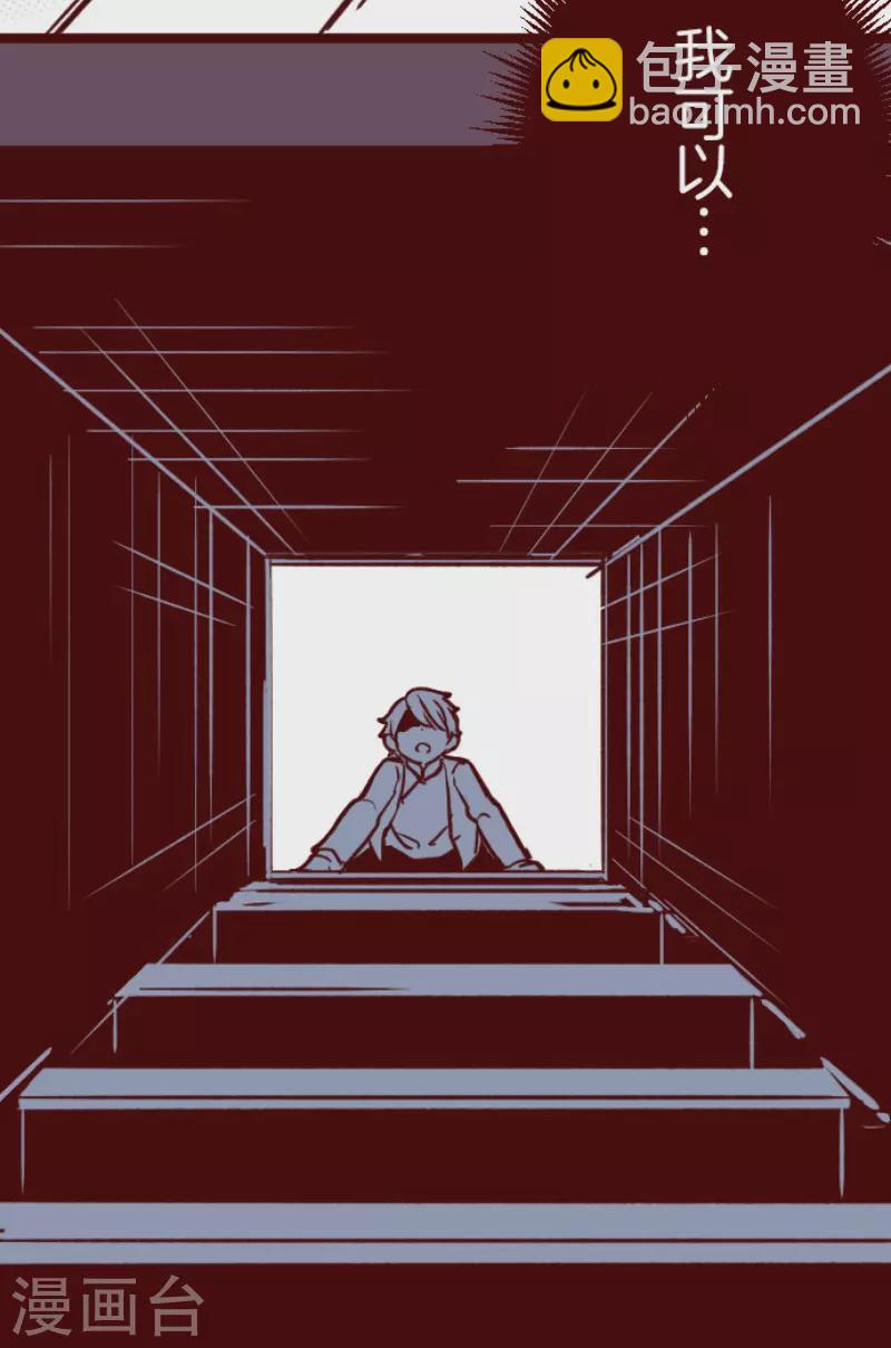 第188话 走吧-第188话