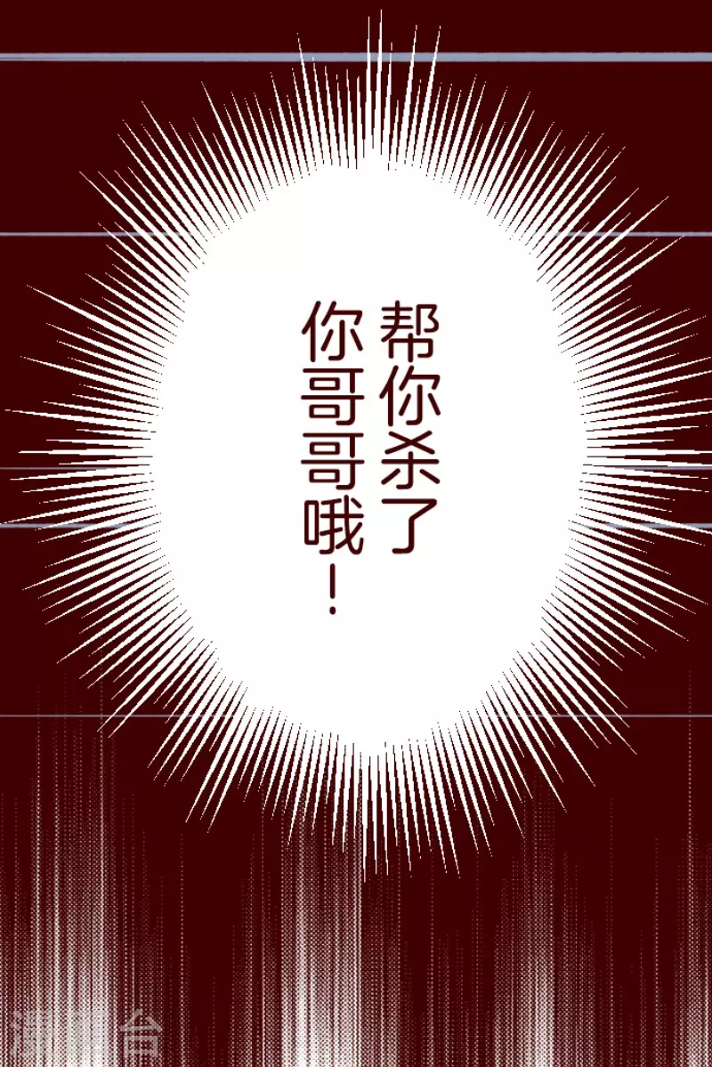 第188话 走吧-第188话