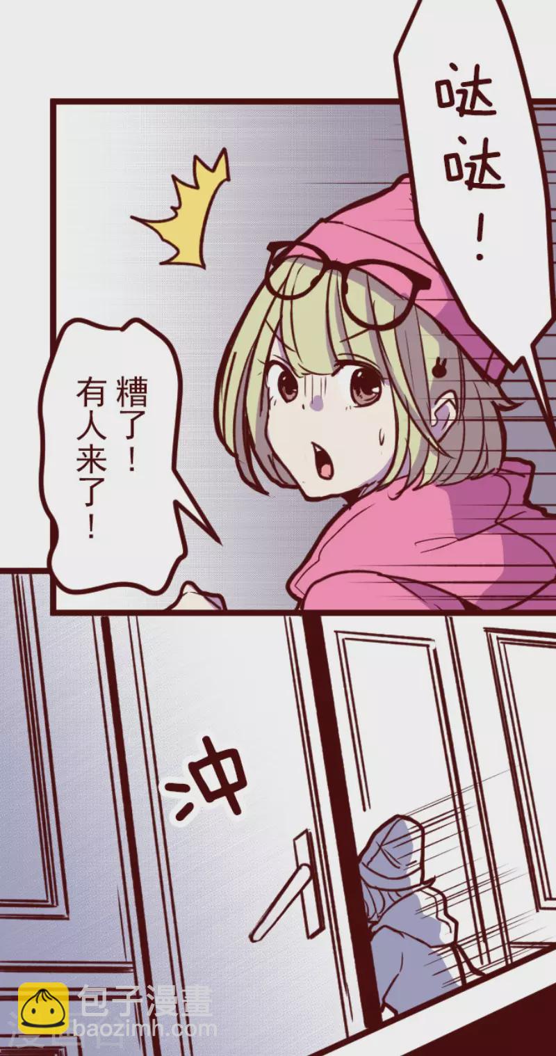 第190话 闯入宅邸2-第190话